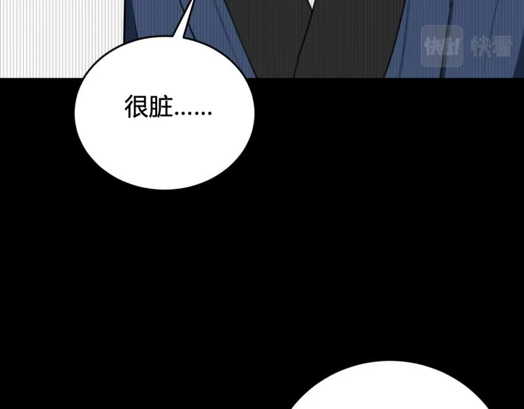 第39话 你穿红色很好看！ 第48页