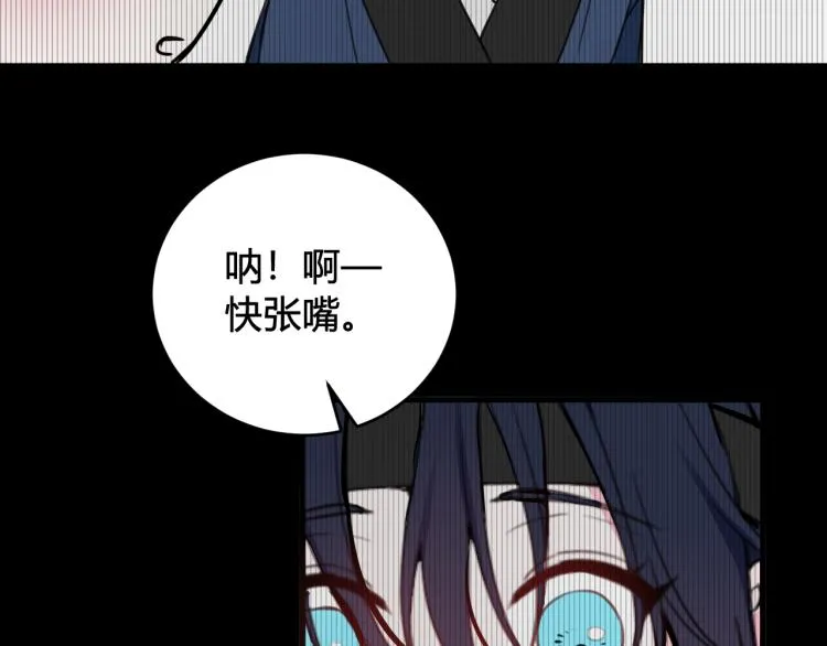 第39话 你穿红色很好看！ 第58页
