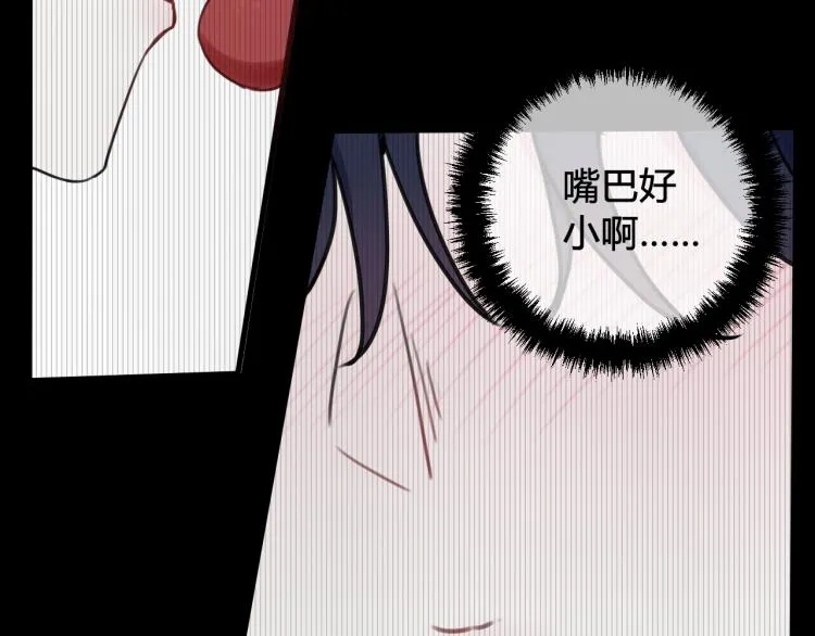 第39话 你穿红色很好看！ 第65页