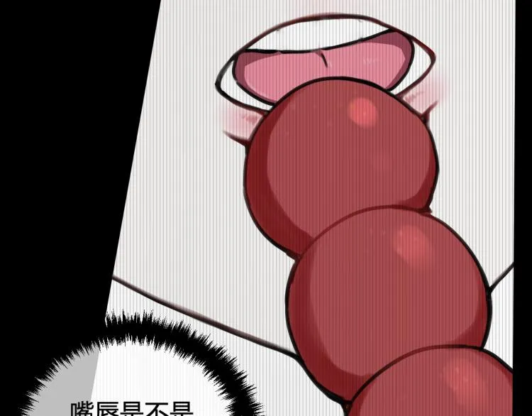 第39话 你穿红色很好看！ 第66页