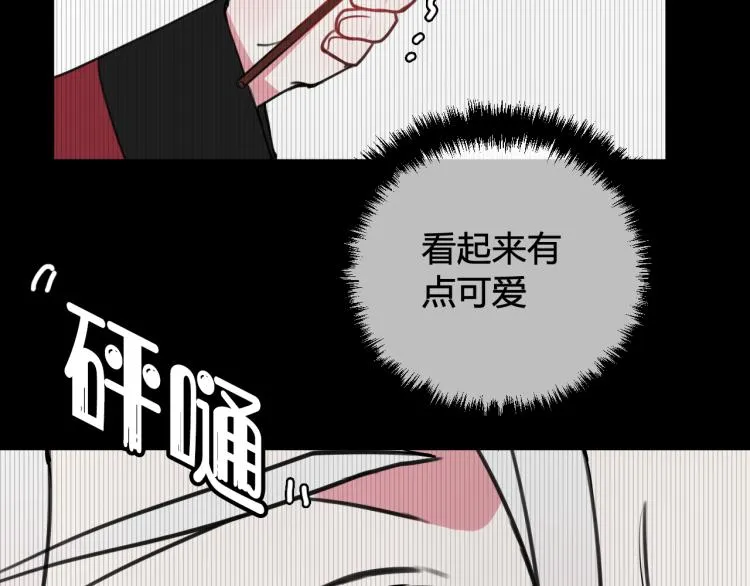 第39话 你穿红色很好看！ 第68页