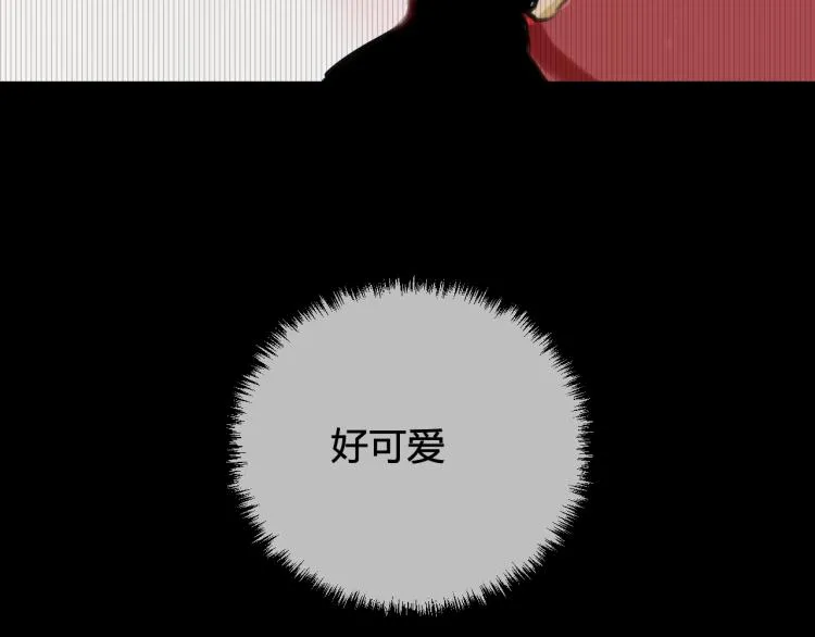 第39话 你穿红色很好看！ 第72页