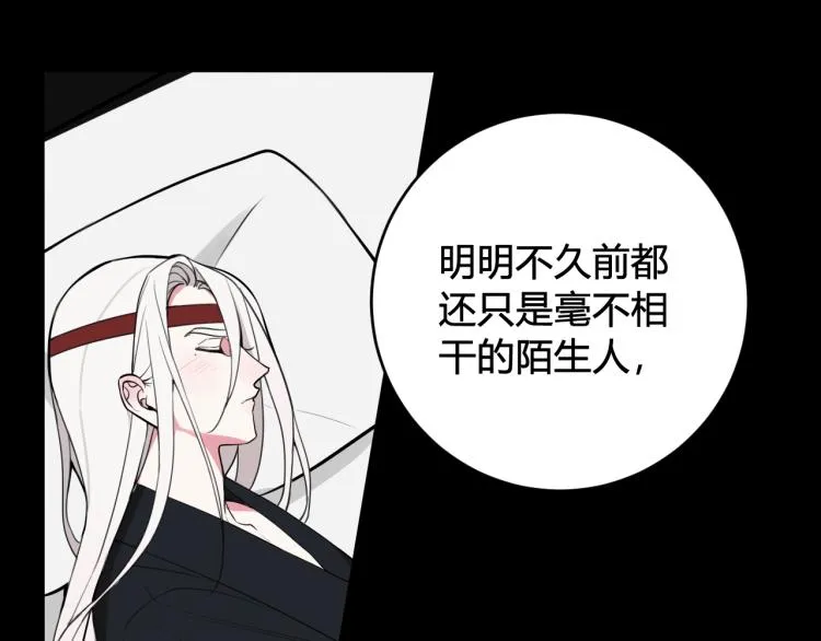 第39话 你穿红色很好看！ 第89页