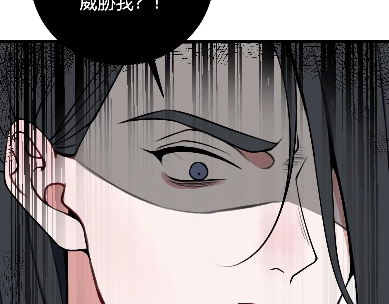 第42话 玩弄 第34页