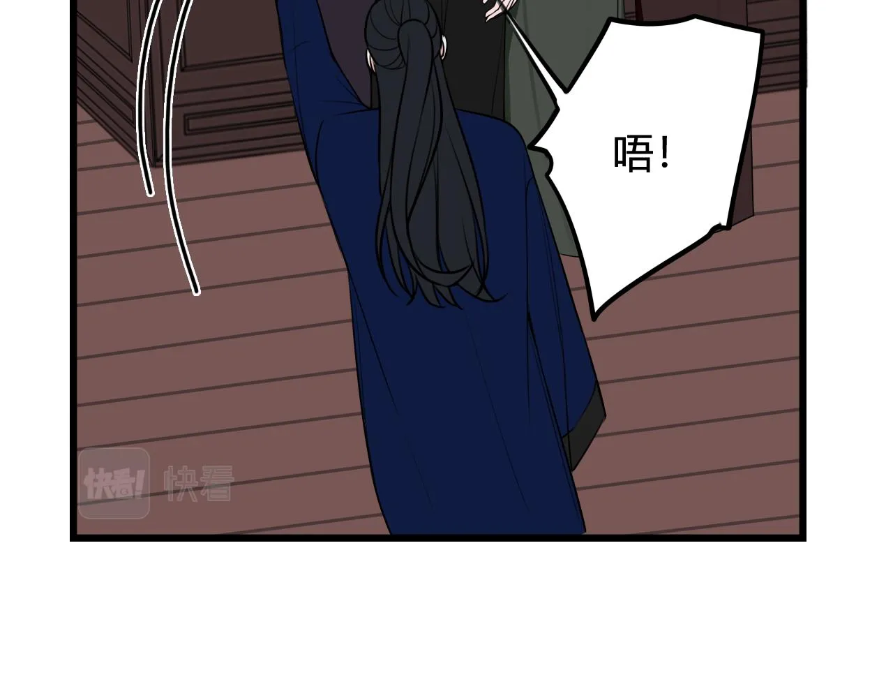 第42话 玩弄 第54页