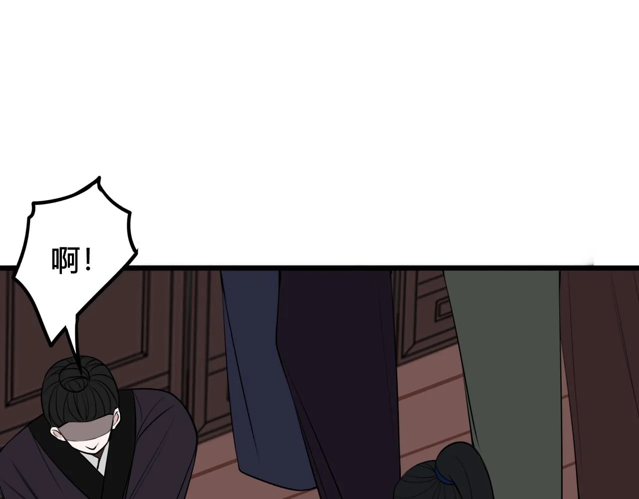 第42话 玩弄 第65页
