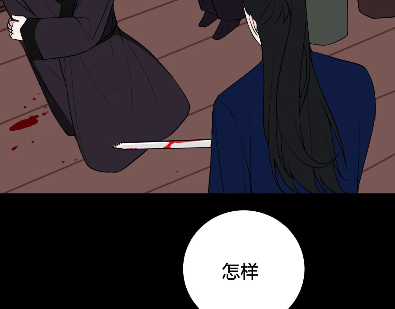 第42话 玩弄 第66页
