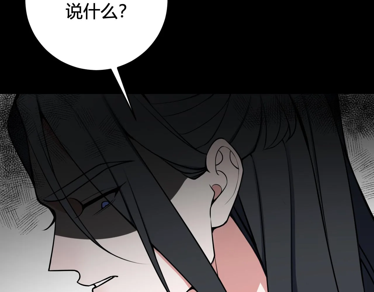 第42话 玩弄 第68页