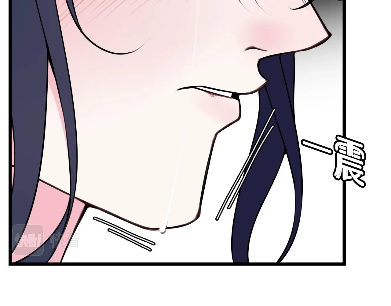 第44话 这只是占有欲吗 第45页