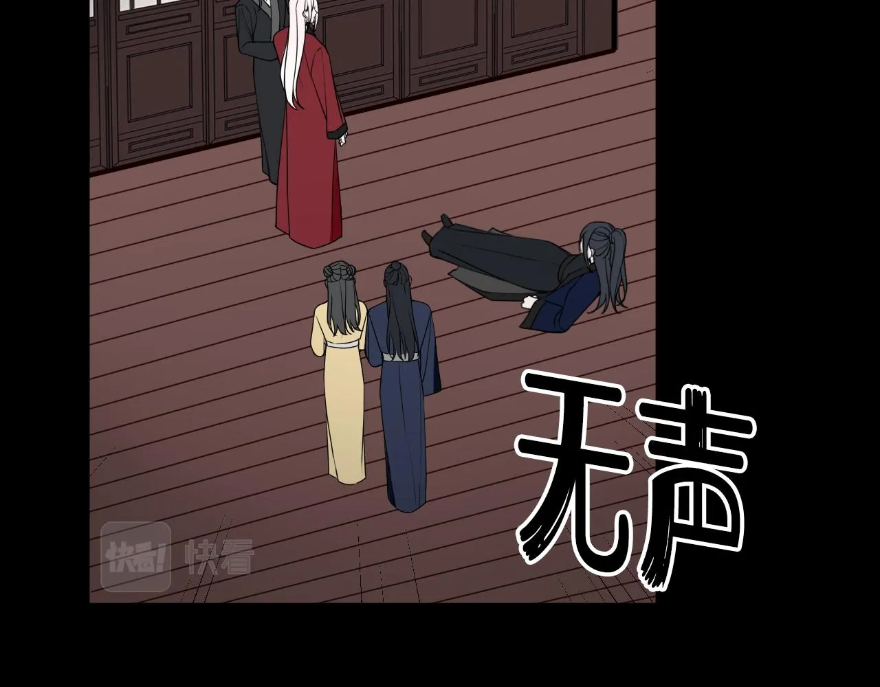 第44话 这只是占有欲吗 第65页