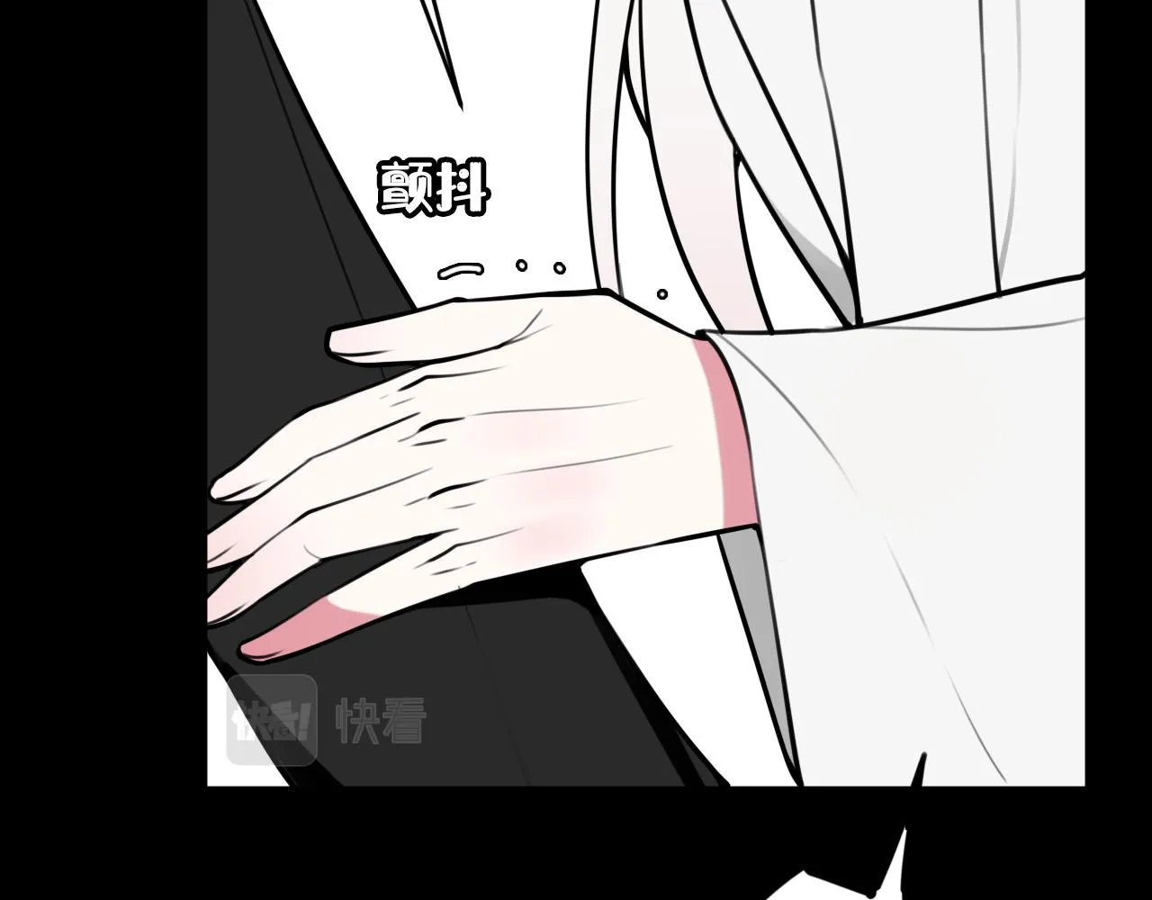 第74话 我一直在你身边 第80页