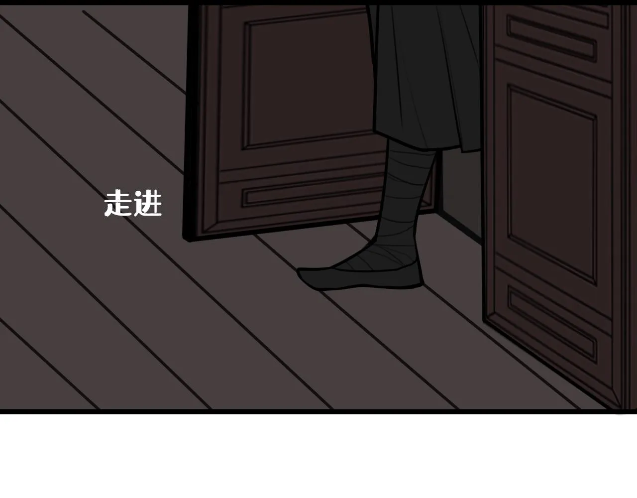 第74话 我一直在你身边 第85页