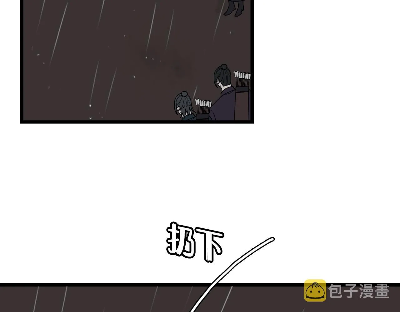 第73话 坠崖？！ 第22页