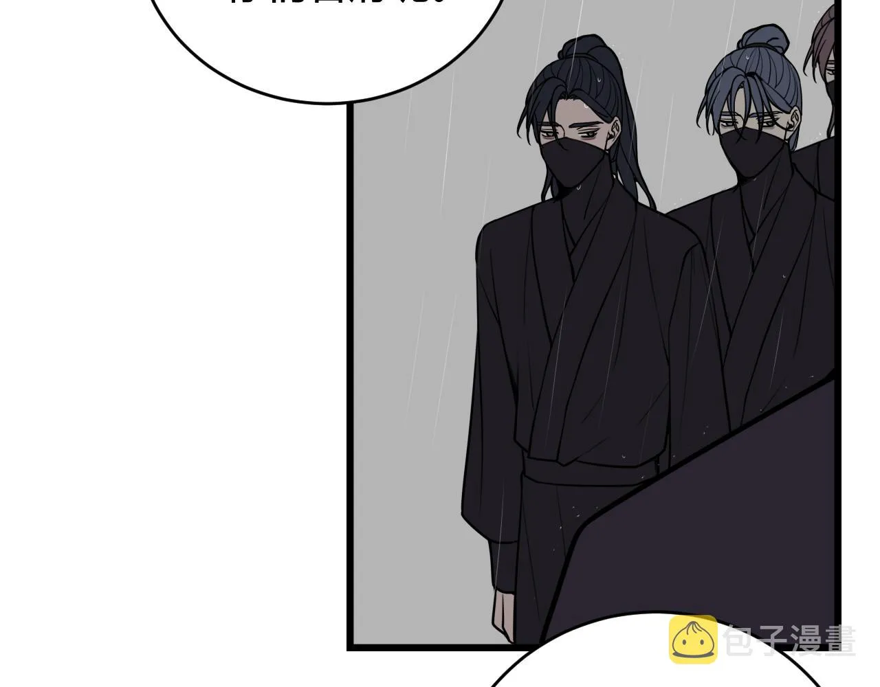 第73话 坠崖？！ 第28页