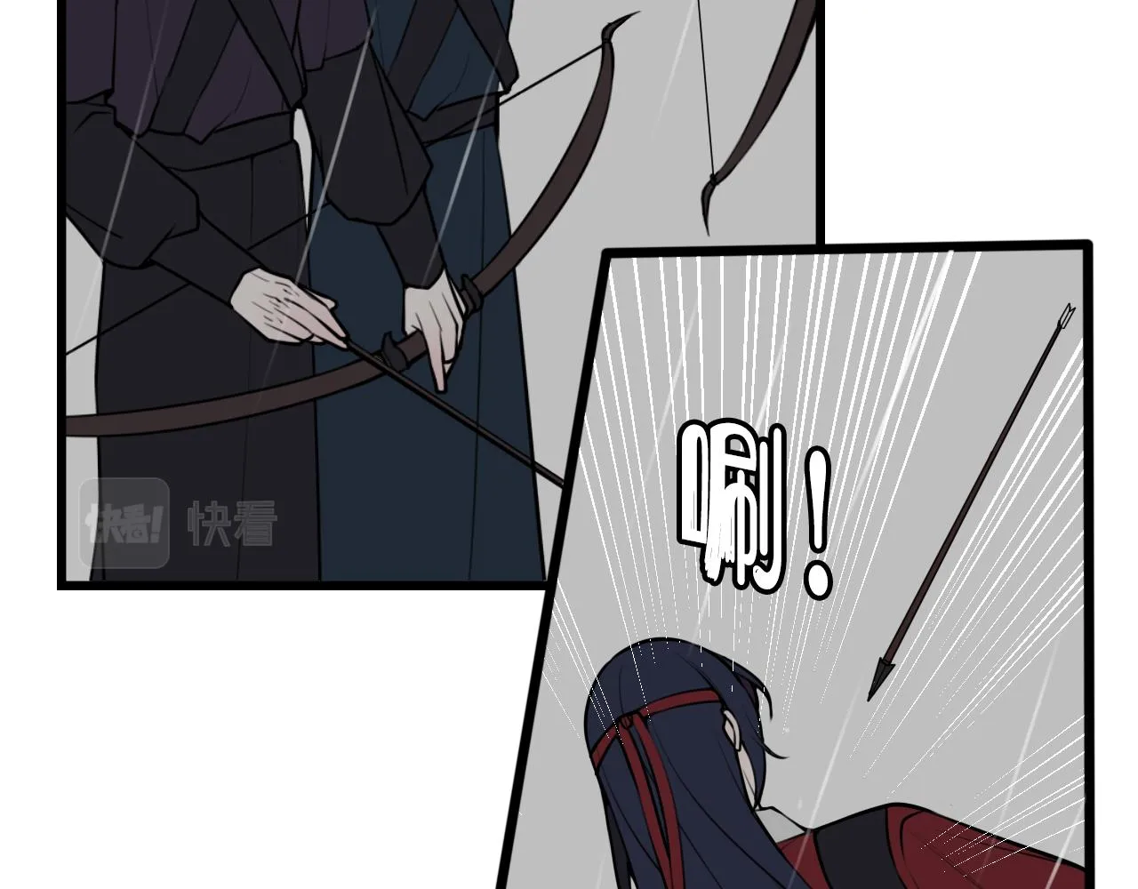 第73话 坠崖？！ 第43页