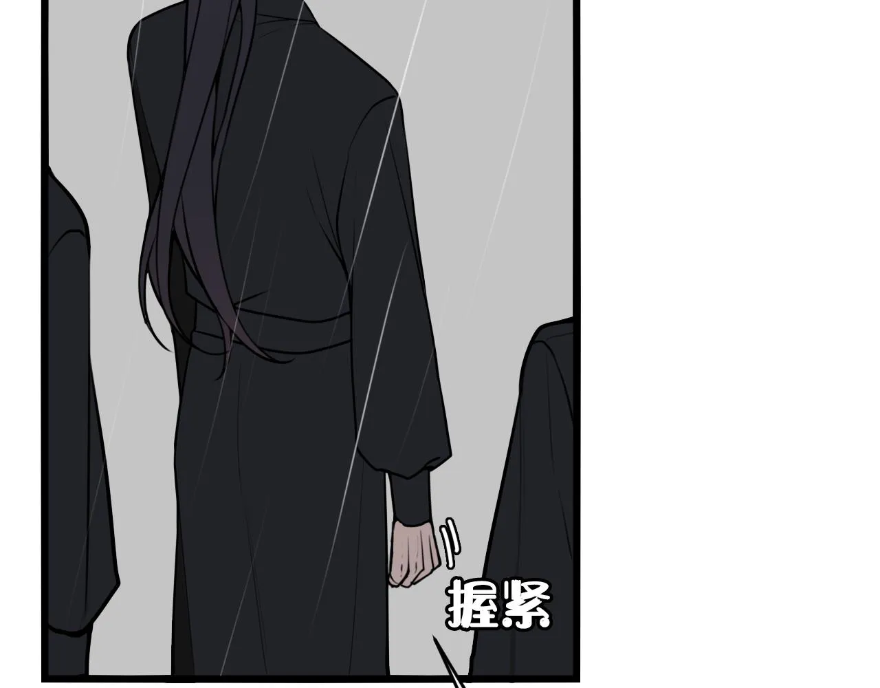 第73话 坠崖？！ 第62页