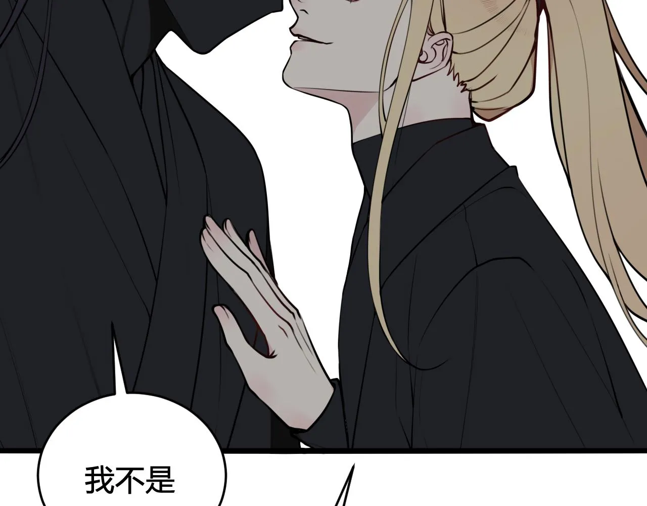 第72话 最后一面 第17页