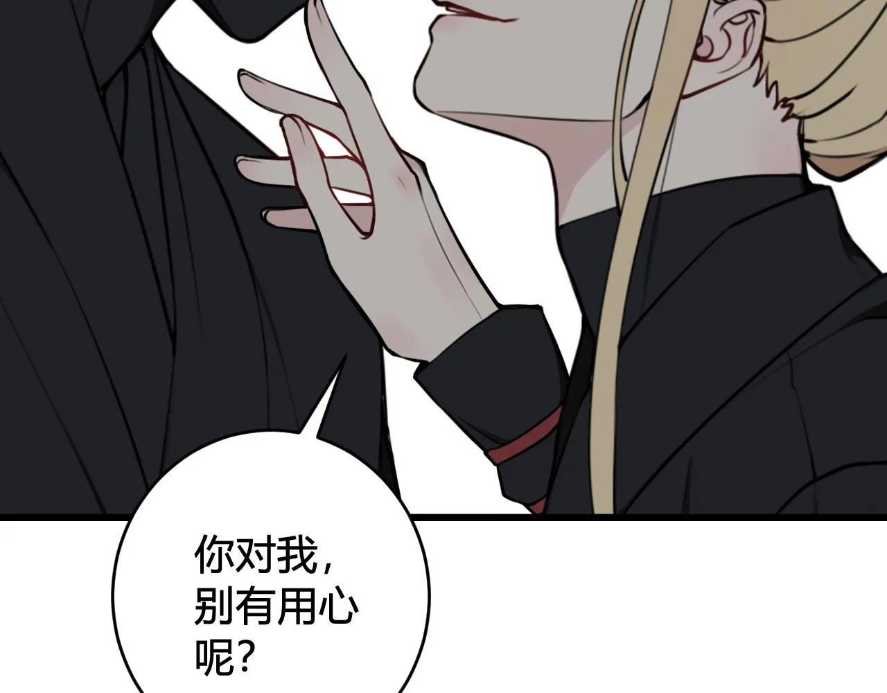 第72话 最后一面 第19页