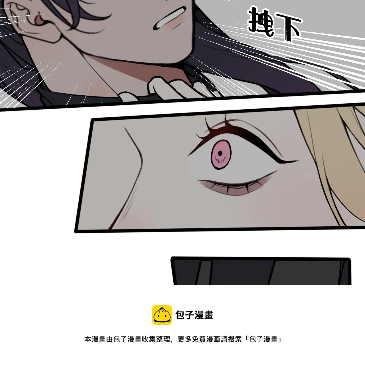 第72话 最后一面 第21页