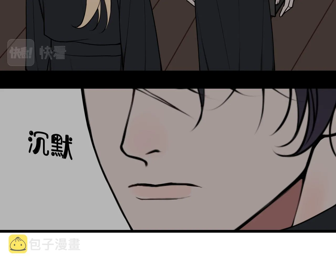 第72话 最后一面 第25页