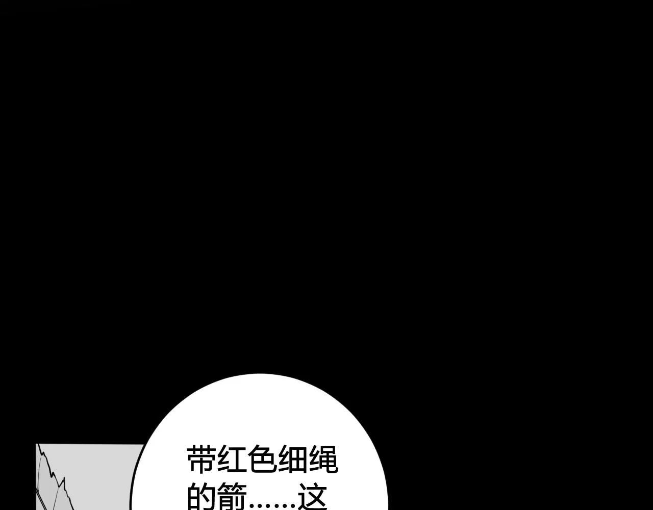第72话 最后一面 第36页