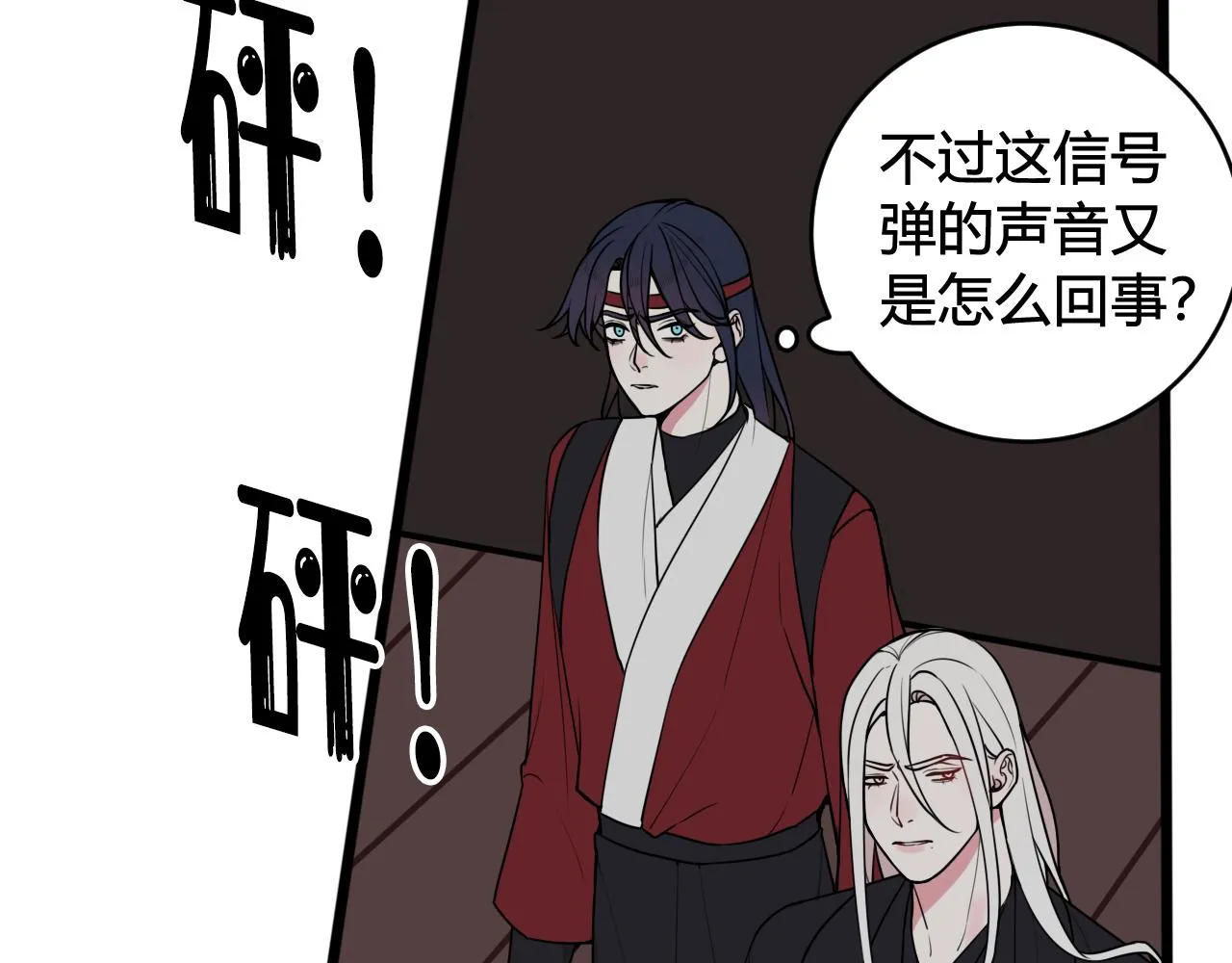 第72话 最后一面 第38页