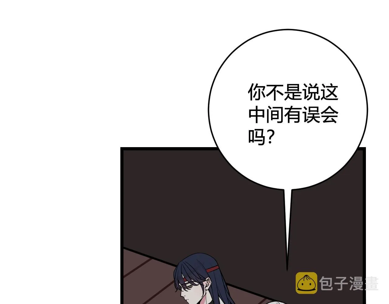 第72话 最后一面 第42页