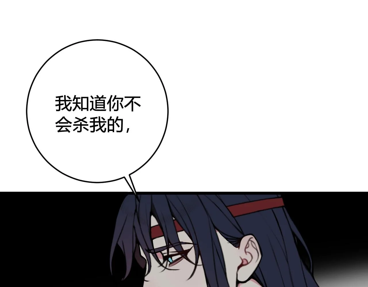 第72话 最后一面 第48页