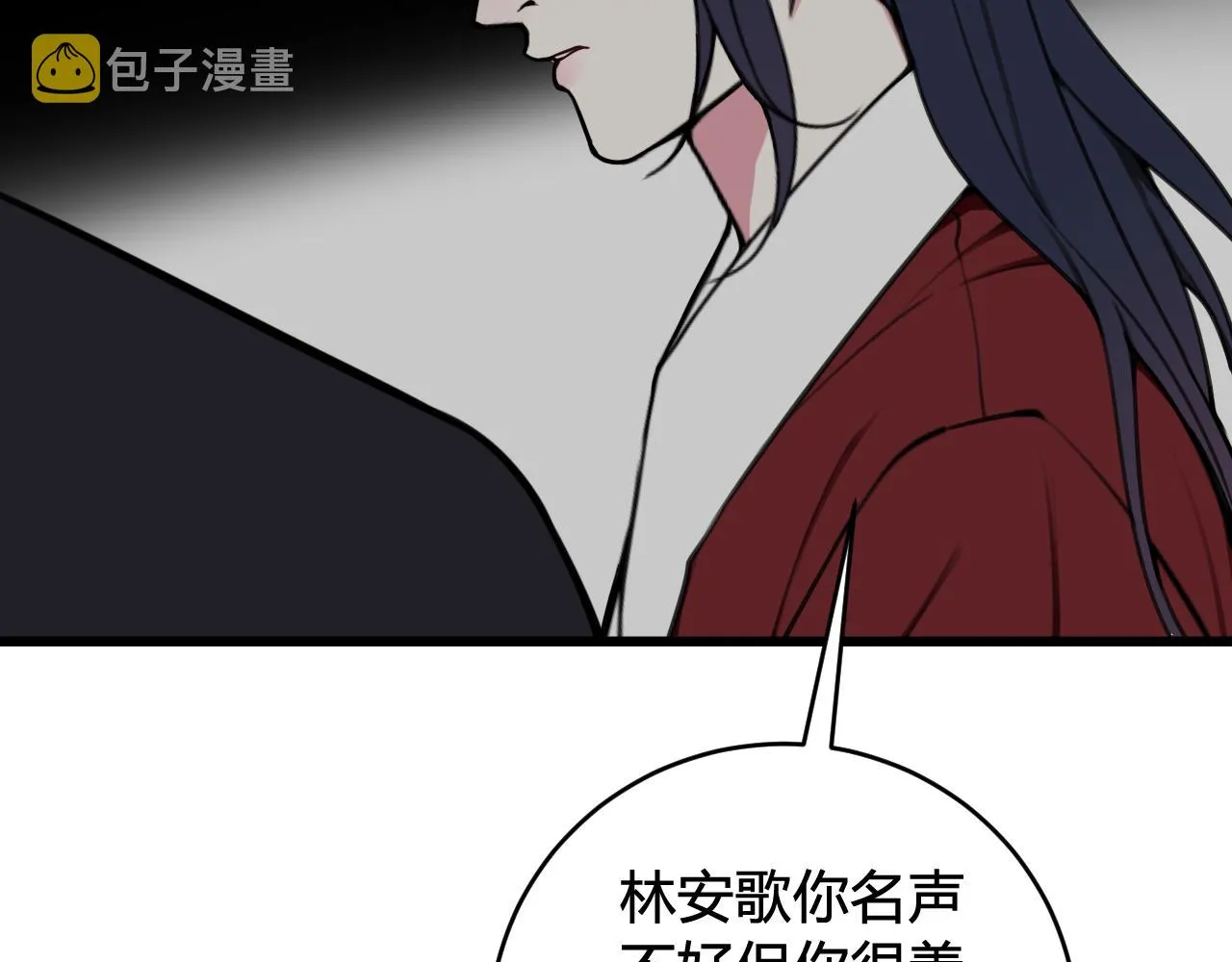 第72话 最后一面 第49页