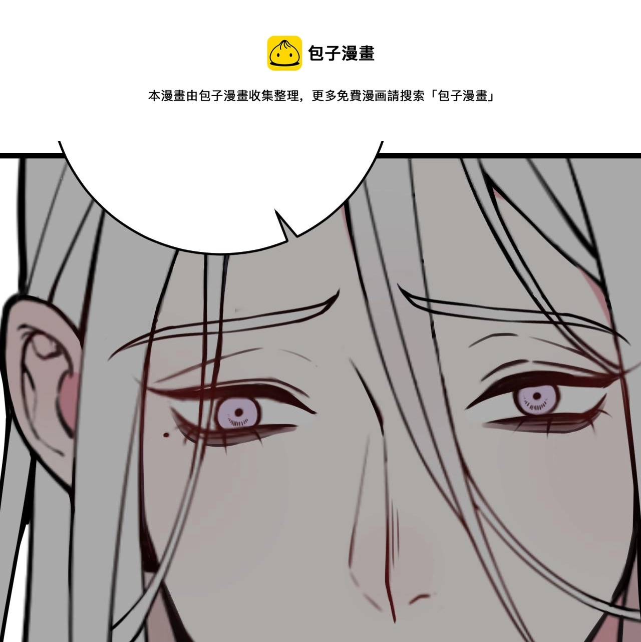 第72话 最后一面 第51页