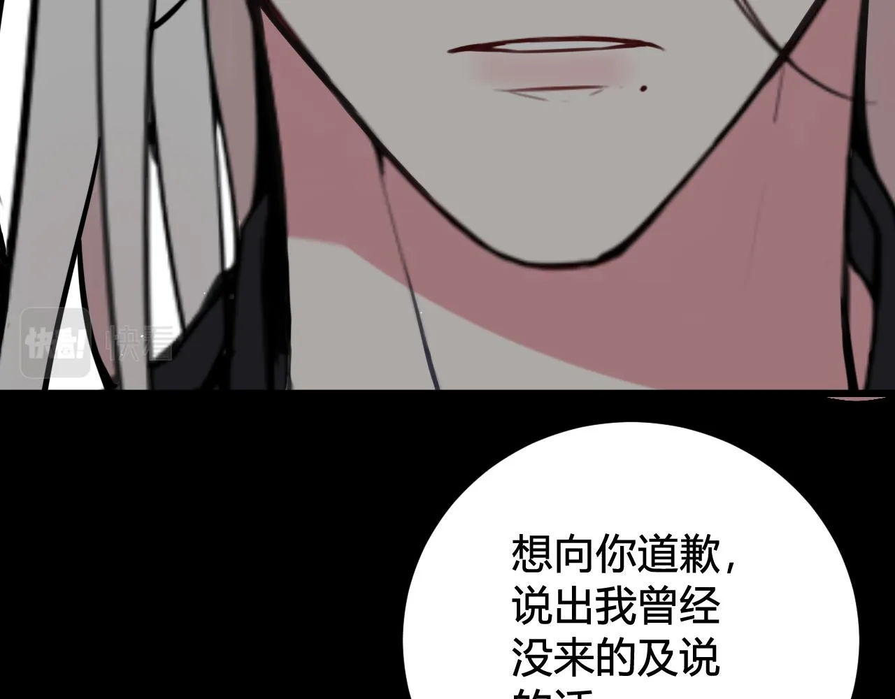 第72话 最后一面 第52页