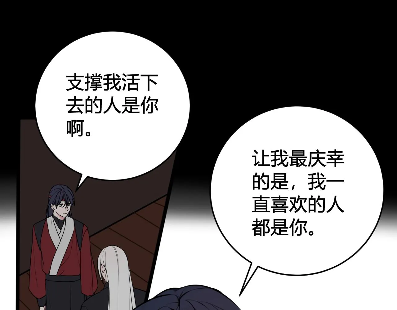 第72话 最后一面 第56页