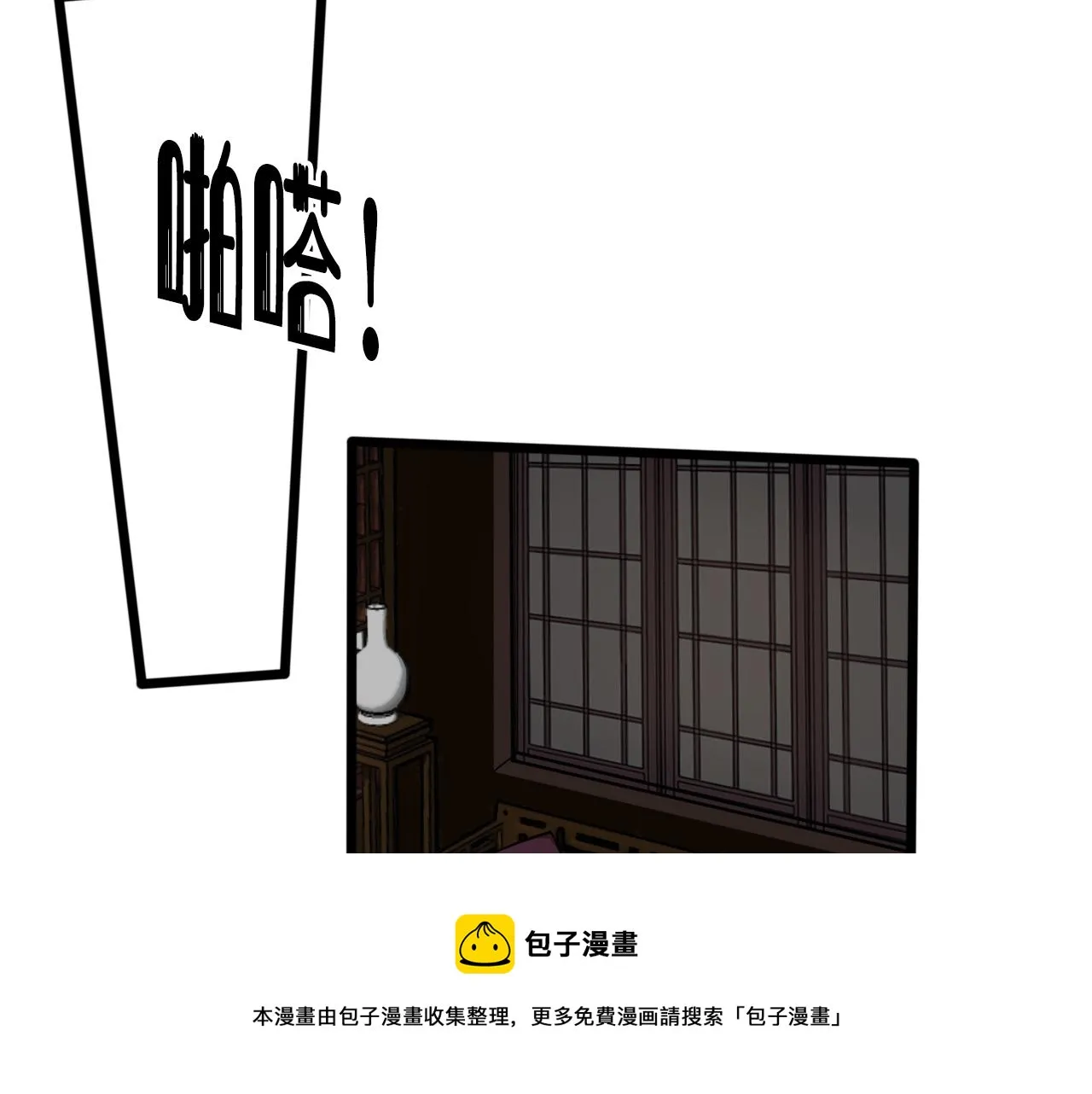 第72话 最后一面 第61页