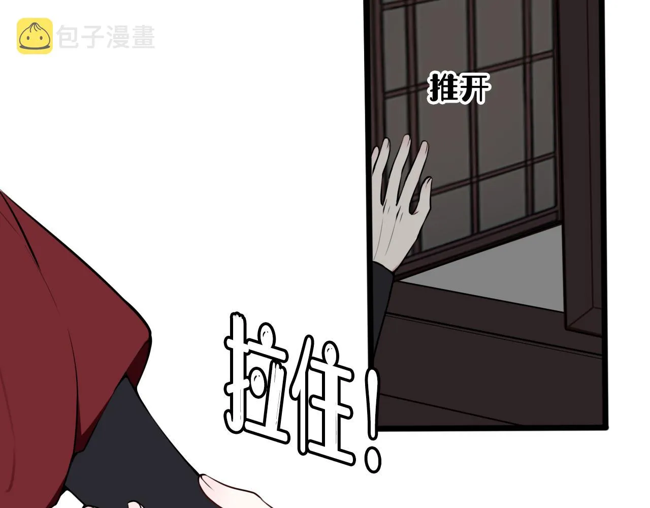 第72话 最后一面 第63页