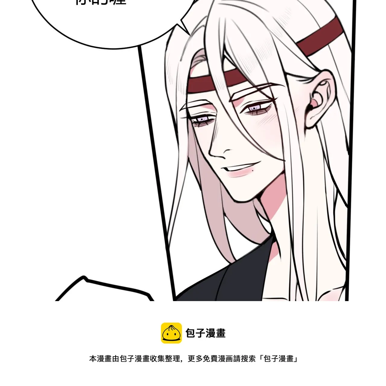 第69话 最后的证据！ 第71页