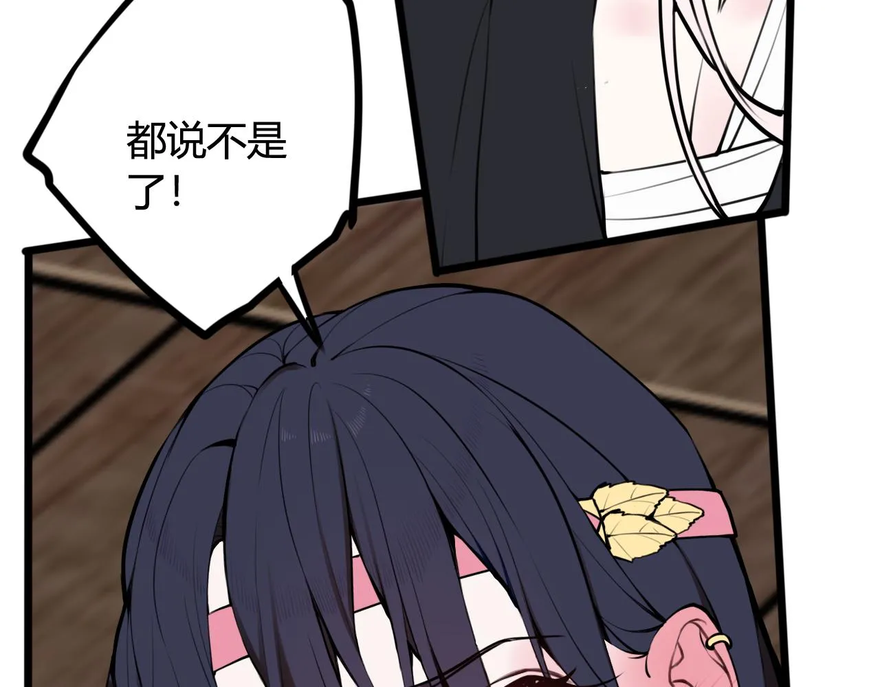 第69话 最后的证据！ 第72页