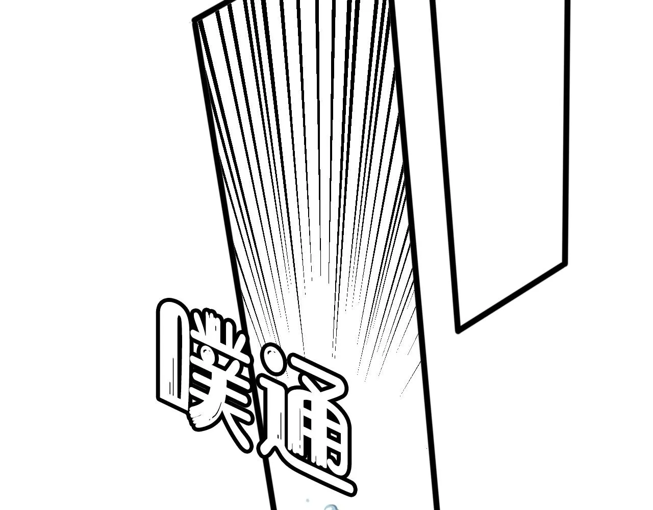 第69话 最后的证据！ 第78页