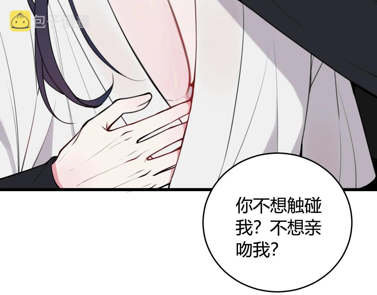 第69话 最后的证据！ 第84页
