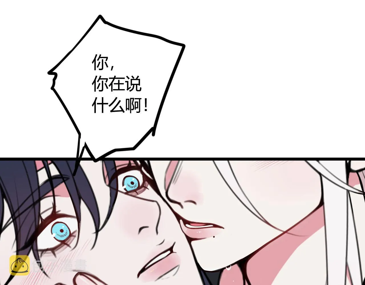 第69话 最后的证据！ 第85页