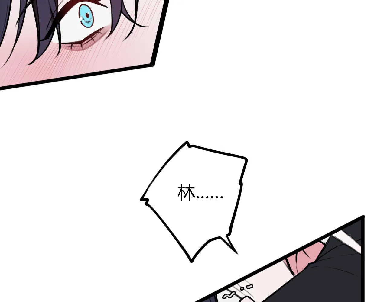 第69话 最后的证据！ 第87页