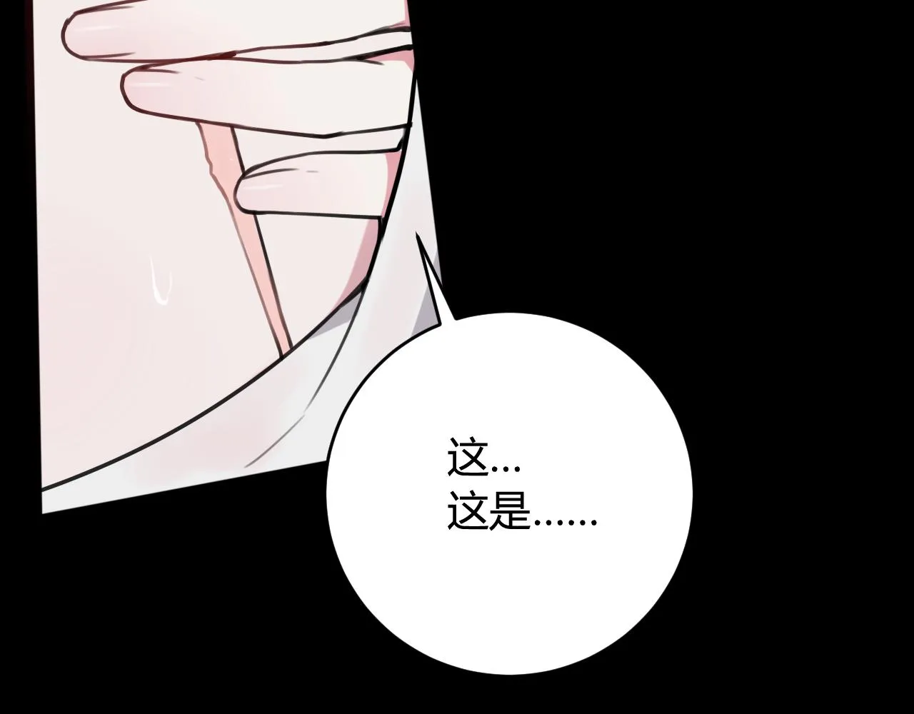 第69话 最后的证据！ 第93页