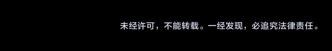 第69话 最后的证据！ 第94页