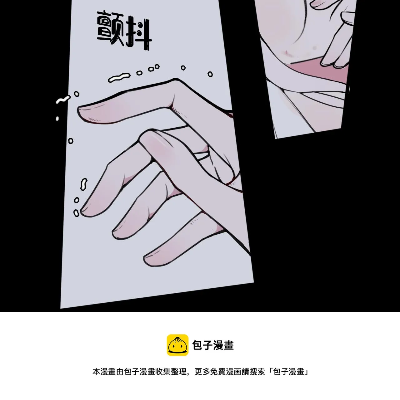 第68话 林安歌死了？！ 第101页