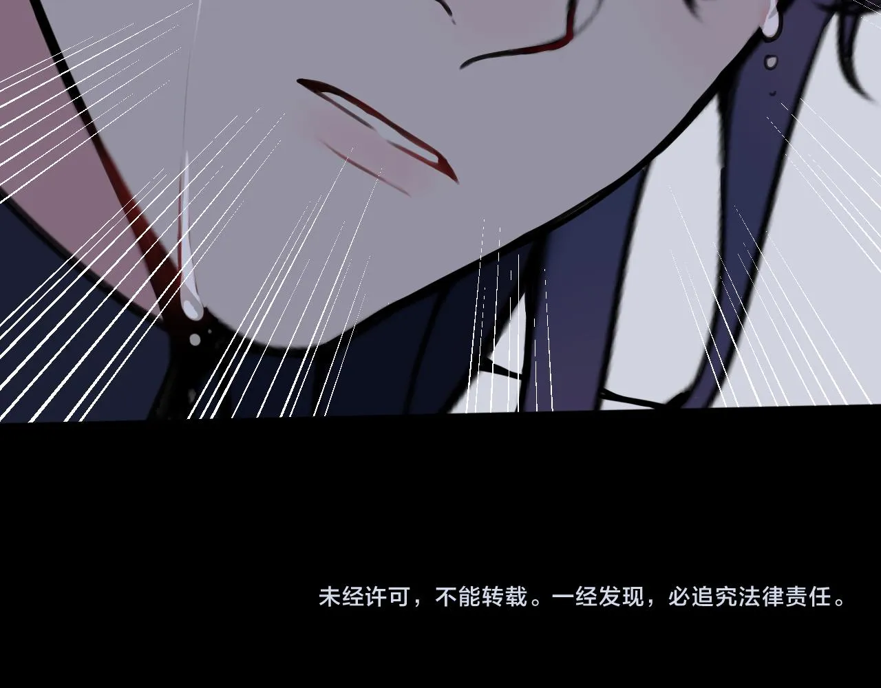 第68话 林安歌死了？！ 第103页