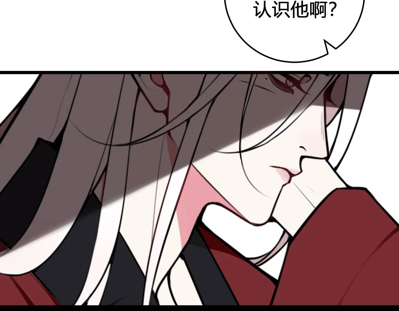 第76话 鹿鸣？ 第8页