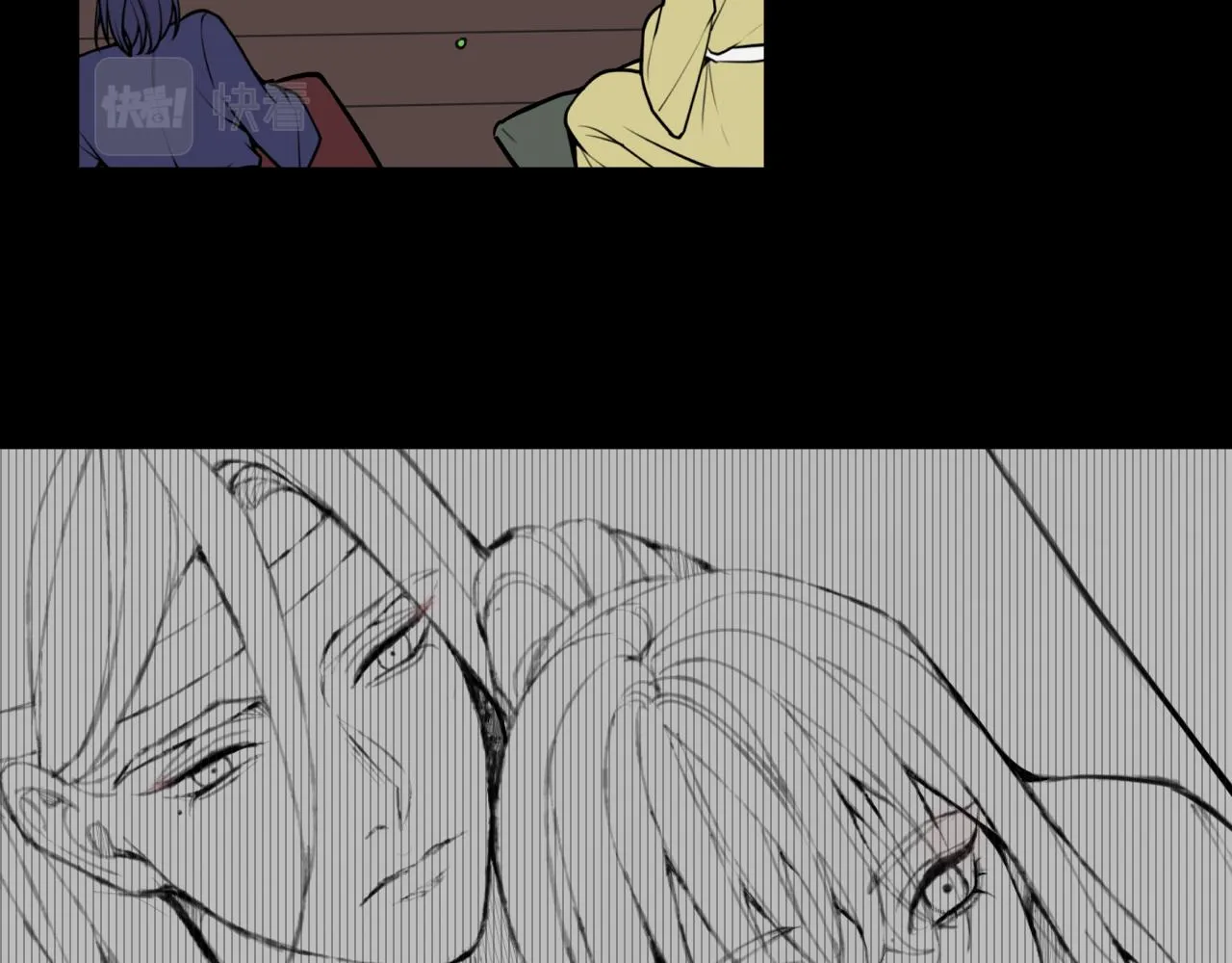第76话 鹿鸣？ 第12页