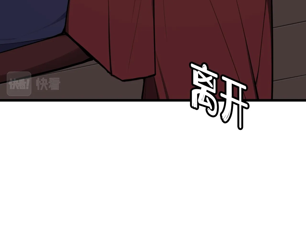 第76话 鹿鸣？ 第20页