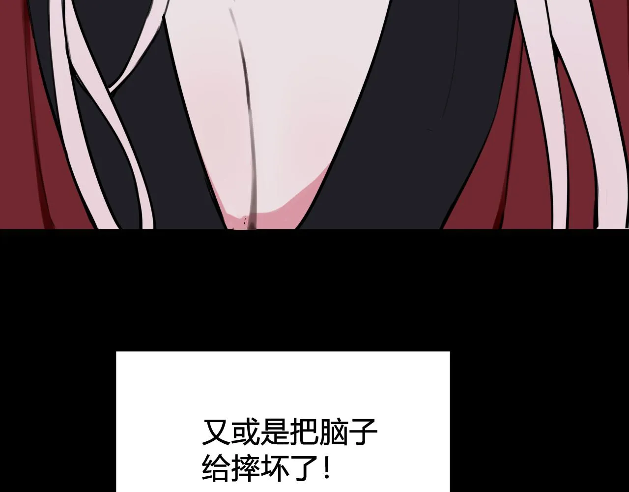 第75话 狠心的人 第68页