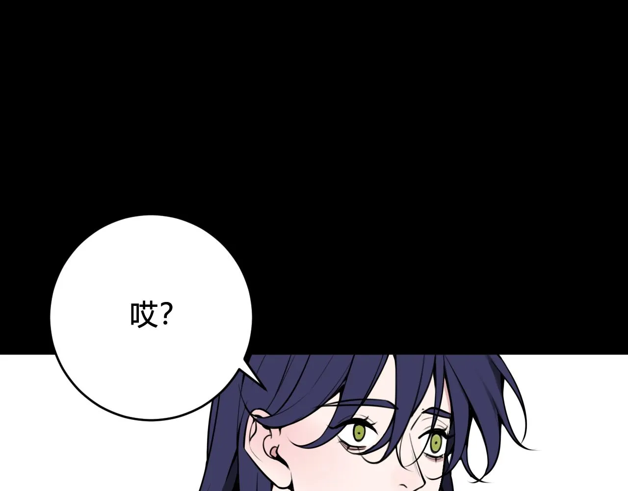 第75话 狠心的人 第89页