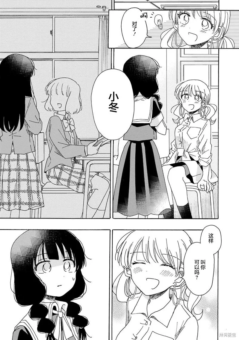 第14话 第17页